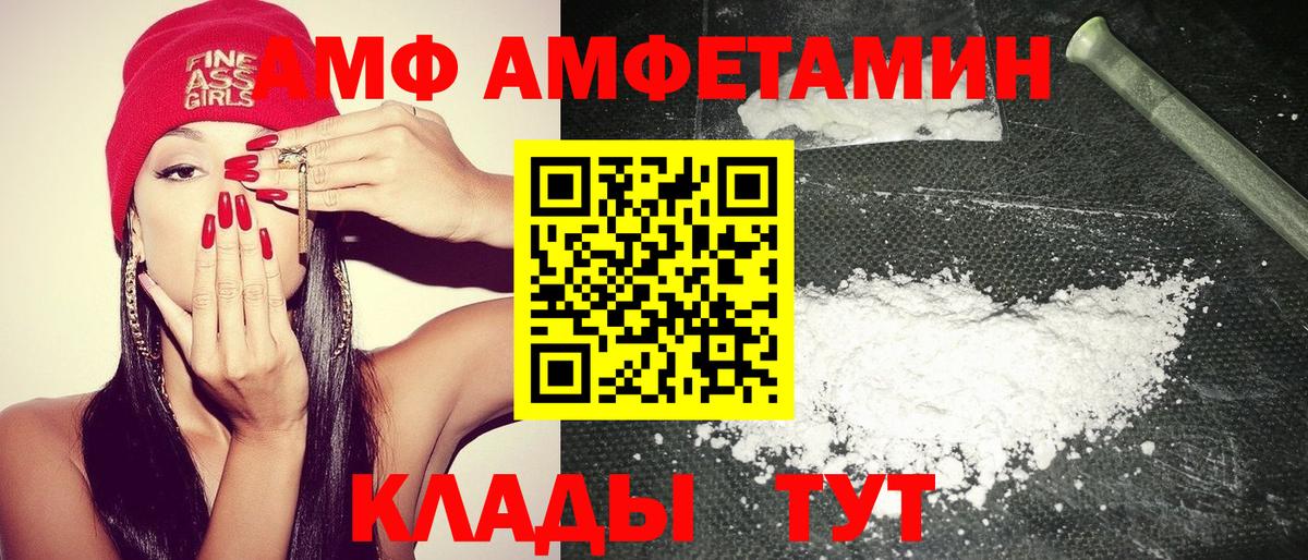 Зерноград  гидра как зайти  АМФ  Вход с VPN  АМФ Premium 
