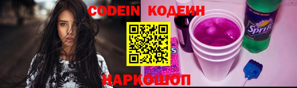 Меф МЯУ МЯУ кристаллы  Зерноград  МАРИХУАНА  Кокаин  Купить закладку  МЕТАМФЕТАМИН  Вход с VPN  Гашиш 