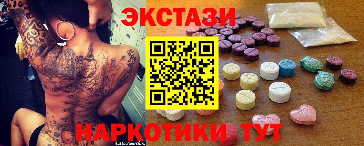 Зерноград  Экстази 99%  Ecstasy louis Vuitton  Ecstasy  купить   Вход с VPN 