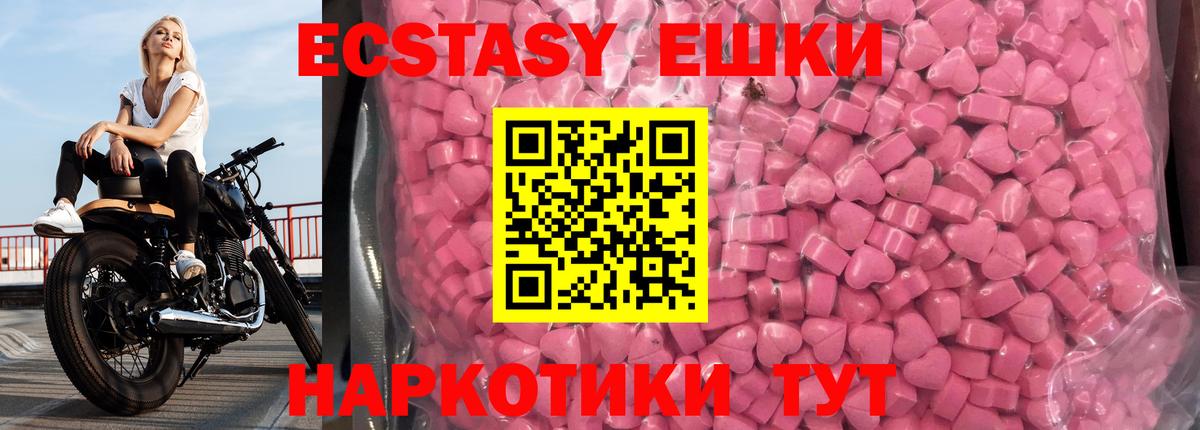Ecstasy mix Зерноград