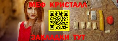 скорость mdpv Жуковский