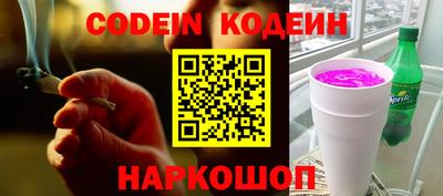 герыч Заводоуковск