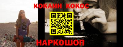 скорость mdpv Жуковский