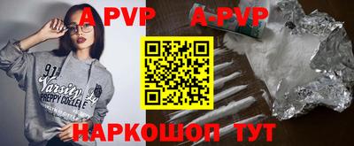 герыч Заводоуковск