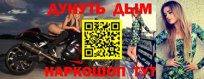 герыч Заводоуковск