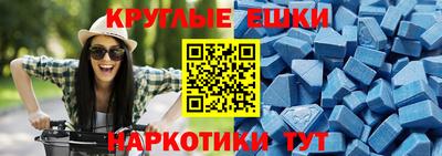 скорость mdpv Жуковский