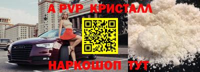 герыч Заводоуковск