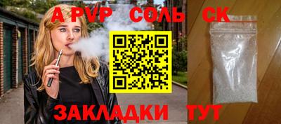 метадон Ипатово