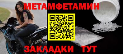 скорость mdpv Жуковский