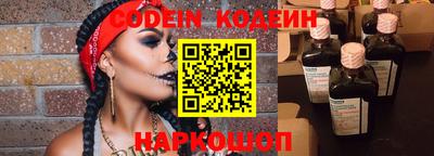 герыч Заводоуковск
