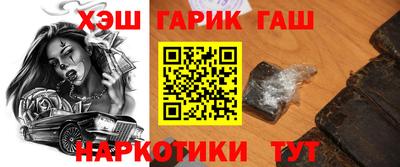 герыч Заводоуковск