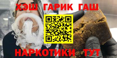 метадон Ипатово
