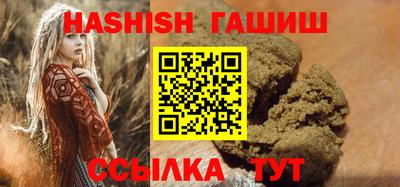 герыч Заводоуковск