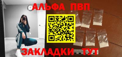 скорость mdpv Жуковский