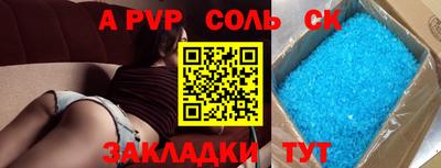 прущий лед Заволжье