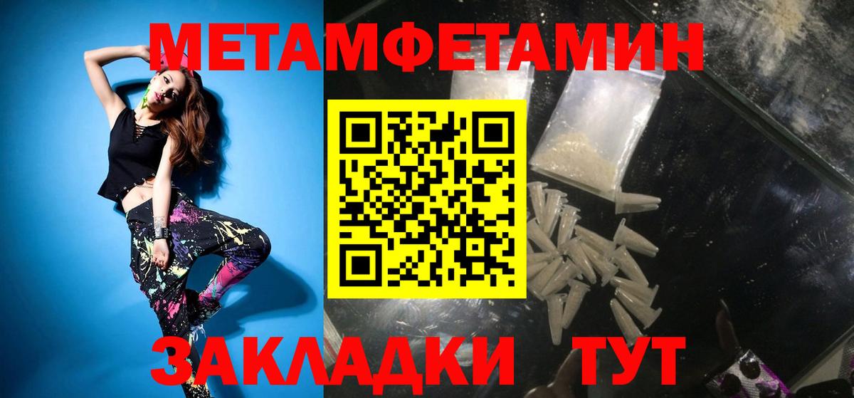 Зерноград  МЕТАМФЕТАМИН витя  МЕТАМФЕТАМИН витя  Вход с VPN 