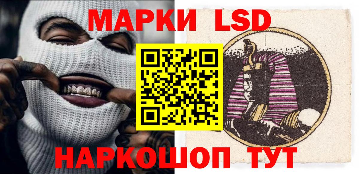 Наркотические марки 1,5мг  Наркотические марки 1,5мг  Вход с VPN  Зерноград 